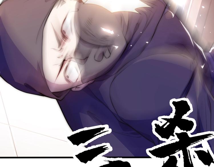 公主在上：国师请下轿韩漫全集-第1话 鲛人国师的执念无删减无遮挡章节图片 
