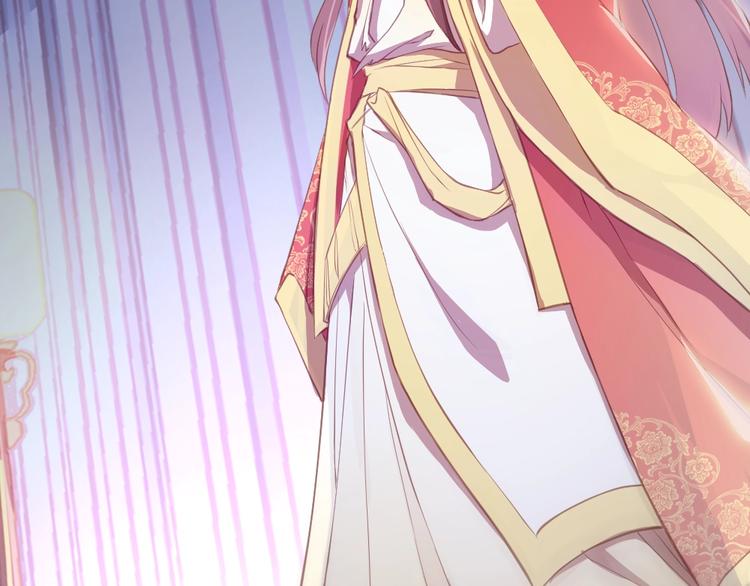 公主在上：国师请下轿韩漫全集-第1话 鲛人国师的执念无删减无遮挡章节图片 