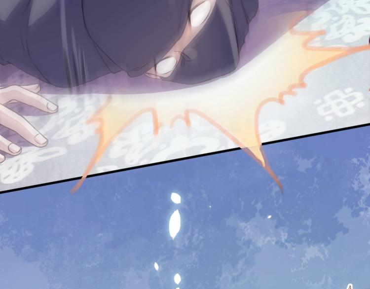公主在上：国师请下轿韩漫全集-第1话 鲛人国师的执念无删减无遮挡章节图片 