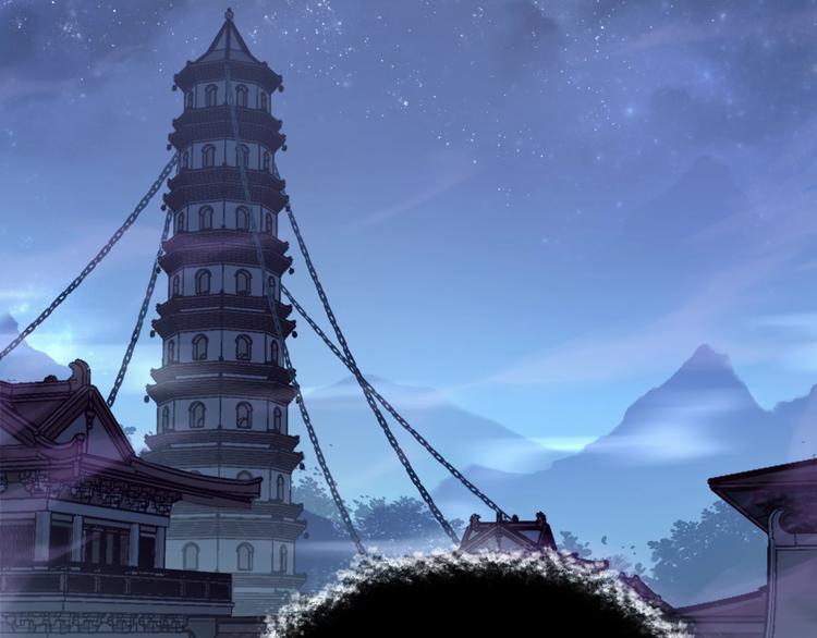 公主在上：国师请下轿韩漫全集-第1话 鲛人国师的执念无删减无遮挡章节图片 