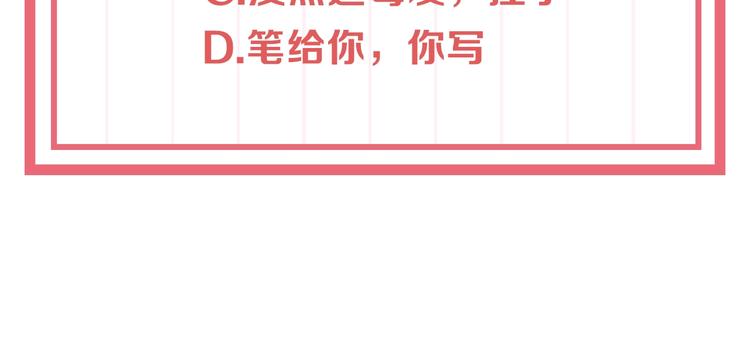 公主在上：国师请下轿韩漫全集-第1话 鲛人国师的执念无删减无遮挡章节图片 