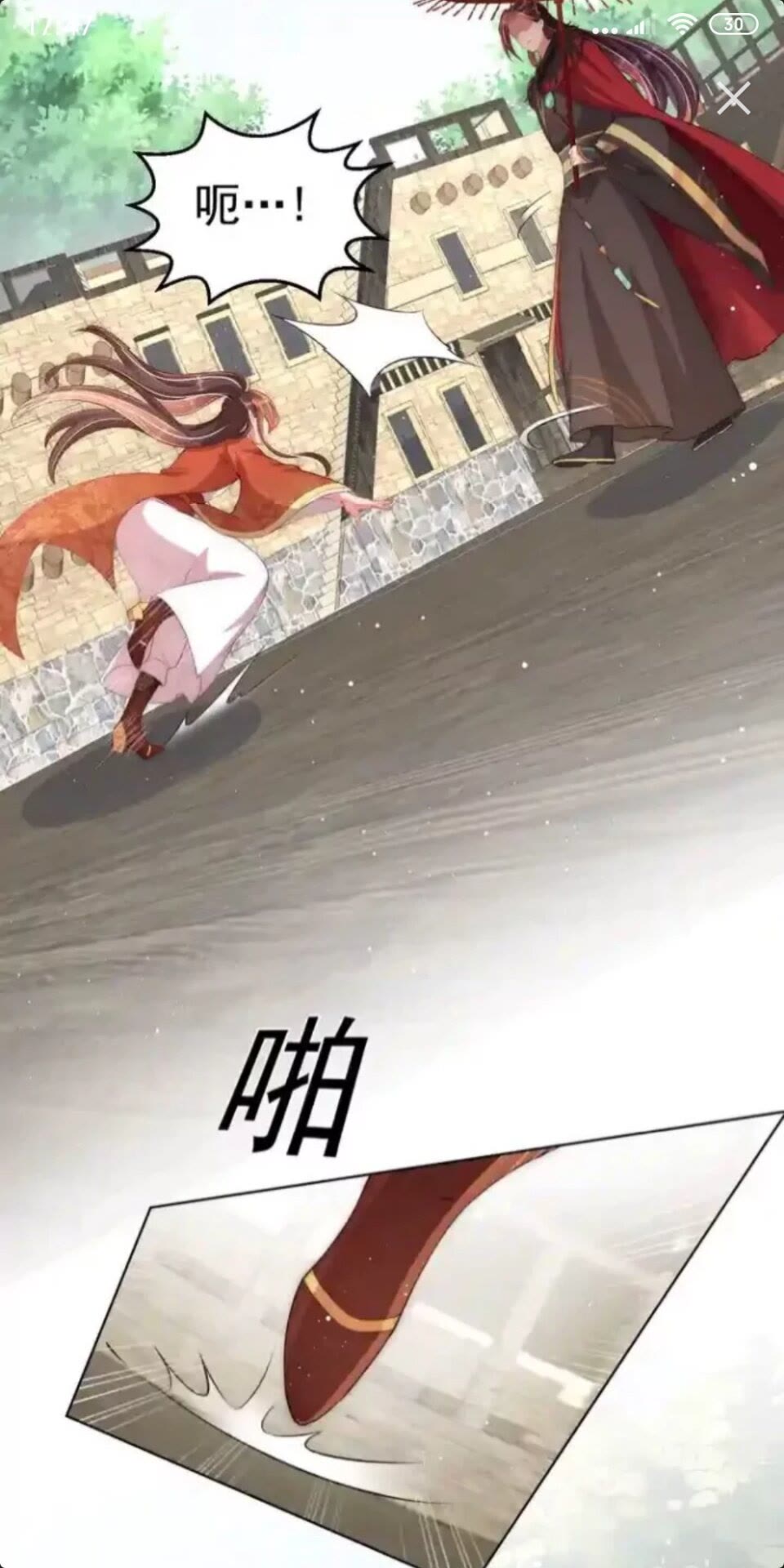 公主在上：国师请下轿韩漫全集-第19话 蝶梦庄周无删减无遮挡章节图片 
