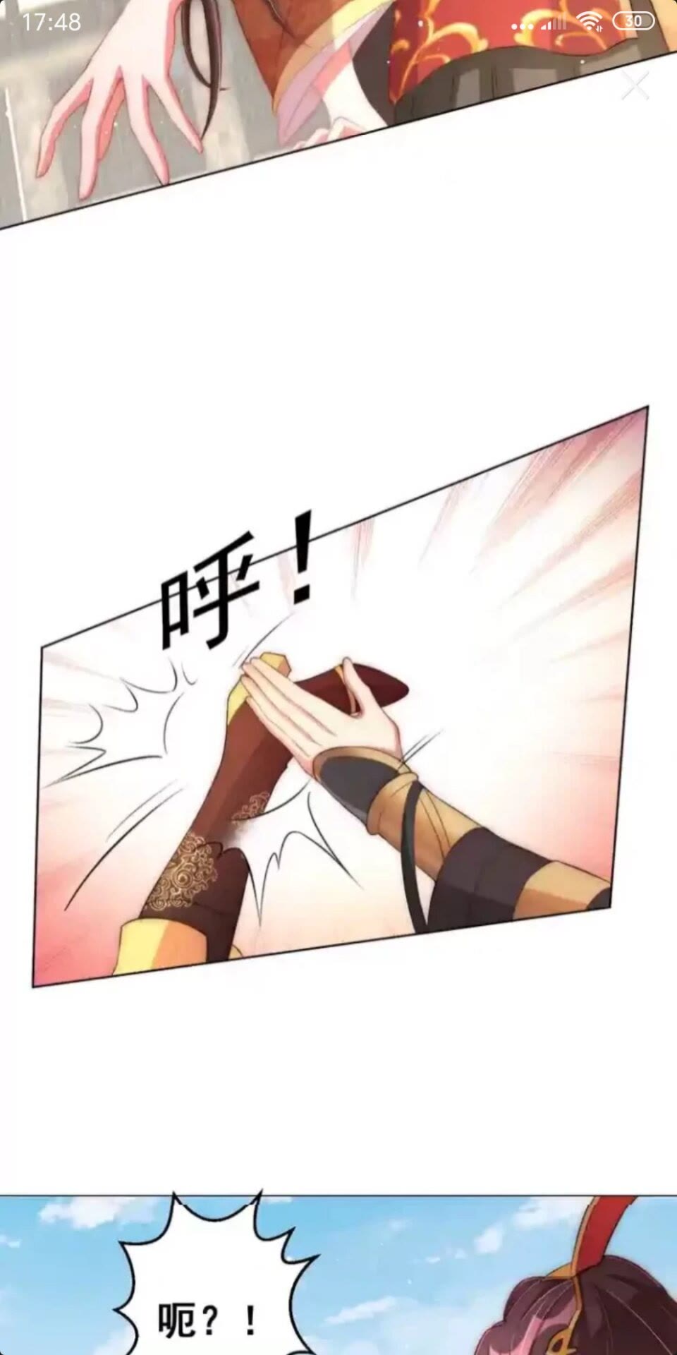 公主在上：国师请下轿韩漫全集-第19话 蝶梦庄周无删减无遮挡章节图片 
