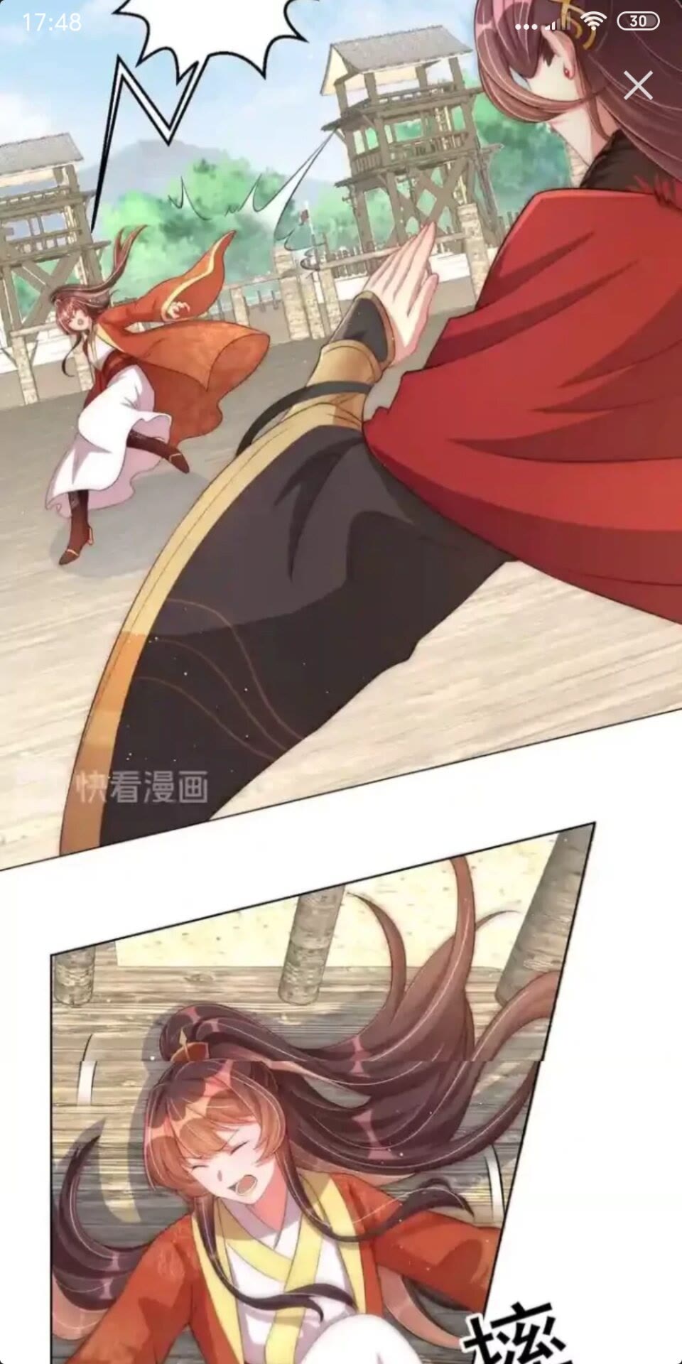 公主在上：国师请下轿韩漫全集-第19话 蝶梦庄周无删减无遮挡章节图片 