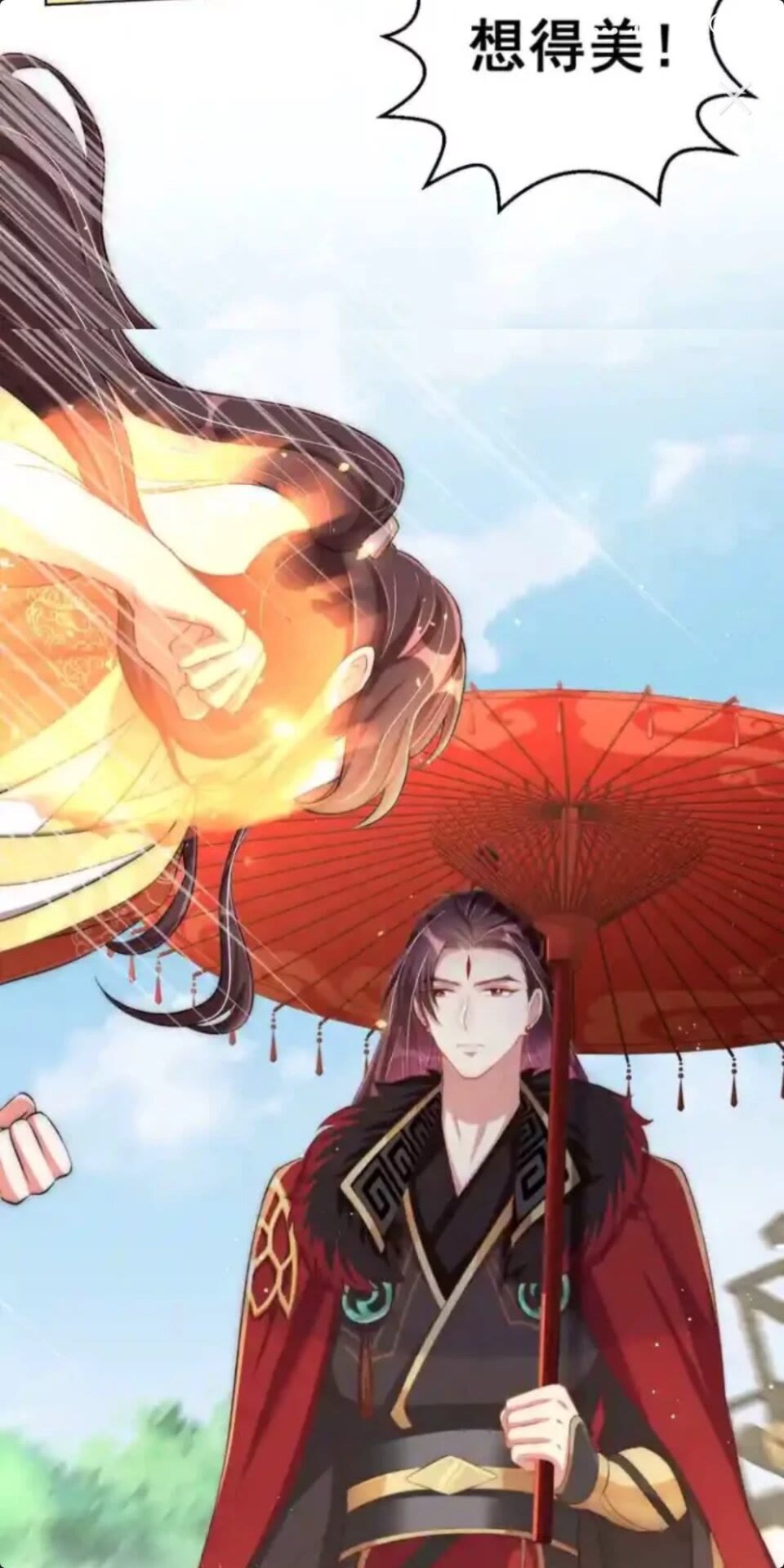 公主在上：国师请下轿韩漫全集-第19话 蝶梦庄周无删减无遮挡章节图片 