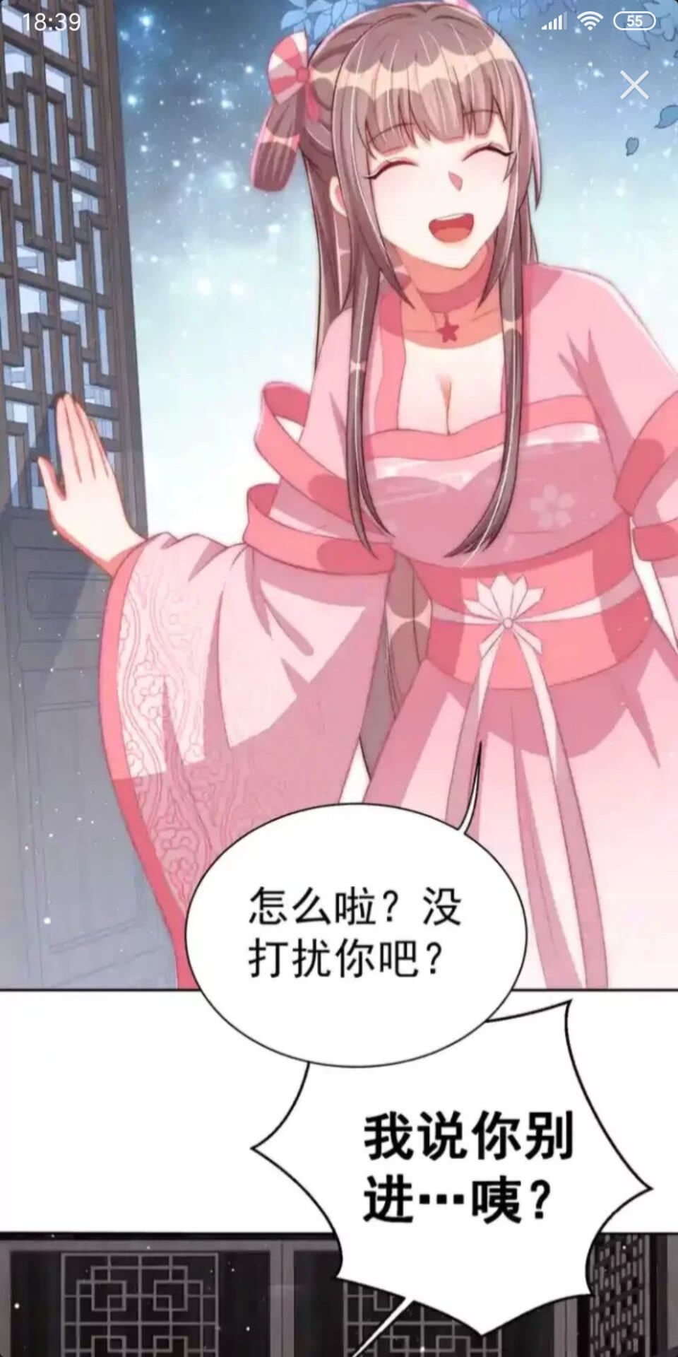 公主在上：国师请下轿韩漫全集-第22话 我觉得很美无删减无遮挡章节图片 