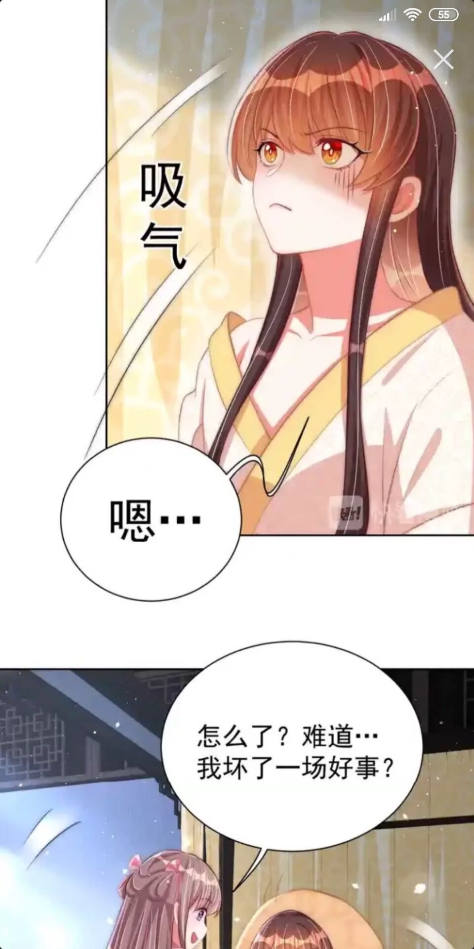 公主在上：国师请下轿韩漫全集-第22话 我觉得很美无删减无遮挡章节图片 