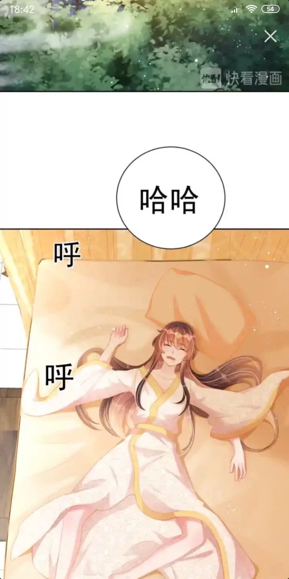 公主在上：国师请下轿韩漫全集-第22话 我觉得很美无删减无遮挡章节图片 