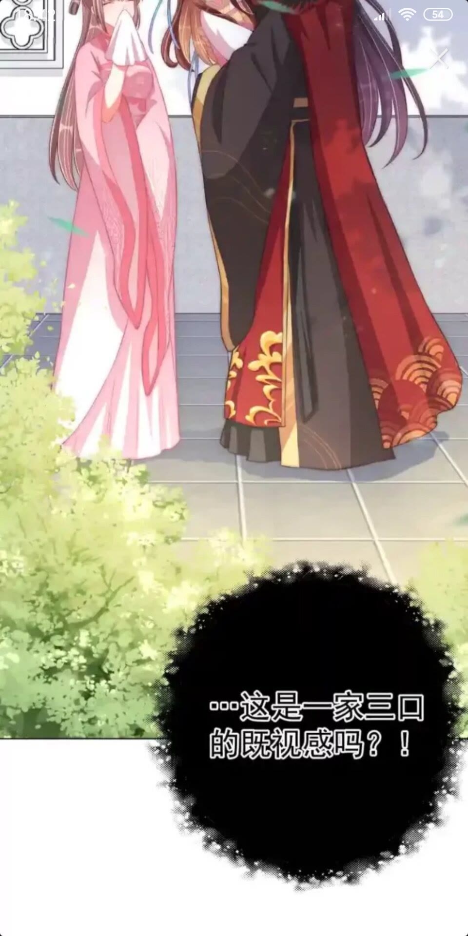 公主在上：国师请下轿韩漫全集-第22话 我觉得很美无删减无遮挡章节图片 