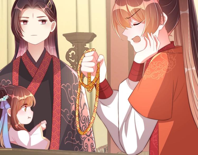 公主在上：国师请下轿韩漫全集-第25话 乖儿子别闹无删减无遮挡章节图片 