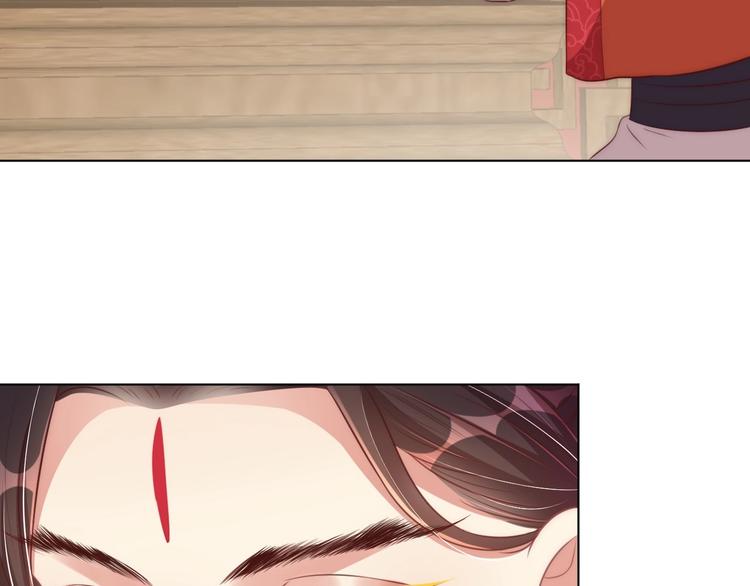 公主在上：国师请下轿韩漫全集-第25话 乖儿子别闹无删减无遮挡章节图片 