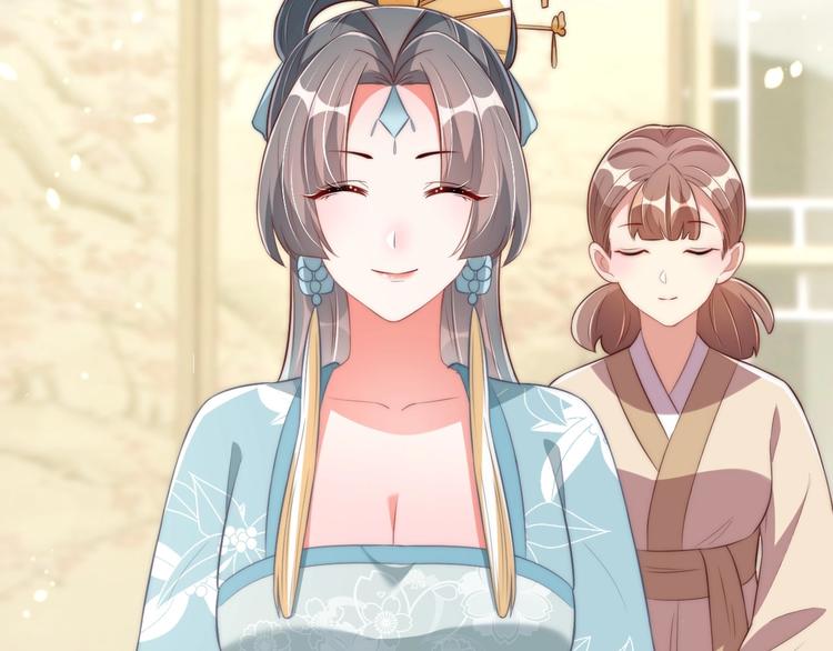 公主在上：国师请下轿韩漫全集-第25话 乖儿子别闹无删减无遮挡章节图片 