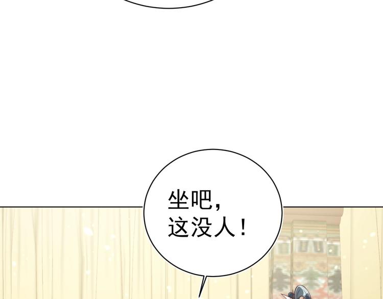 公主在上：国师请下轿韩漫全集-第25话 乖儿子别闹无删减无遮挡章节图片 