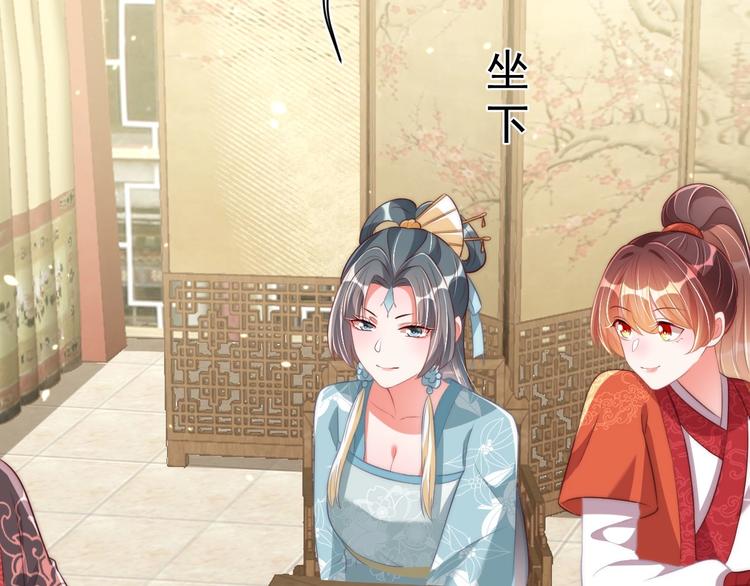 公主在上：国师请下轿韩漫全集-第25话 乖儿子别闹无删减无遮挡章节图片 