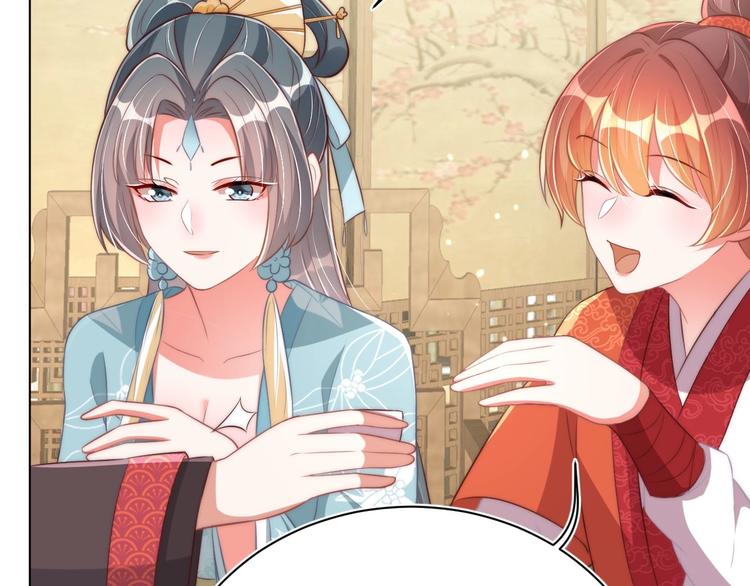 公主在上：国师请下轿韩漫全集-第25话 乖儿子别闹无删减无遮挡章节图片 