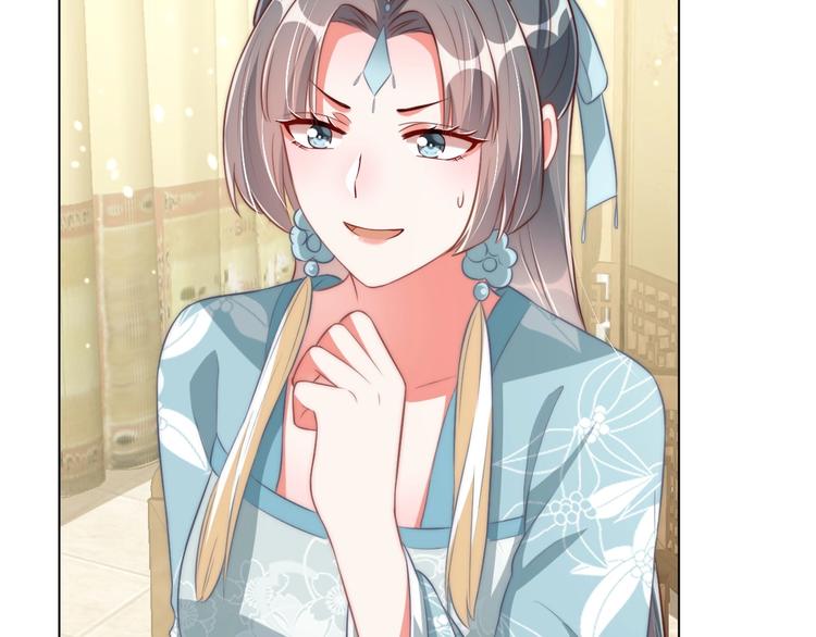 公主在上：国师请下轿韩漫全集-第25话 乖儿子别闹无删减无遮挡章节图片 