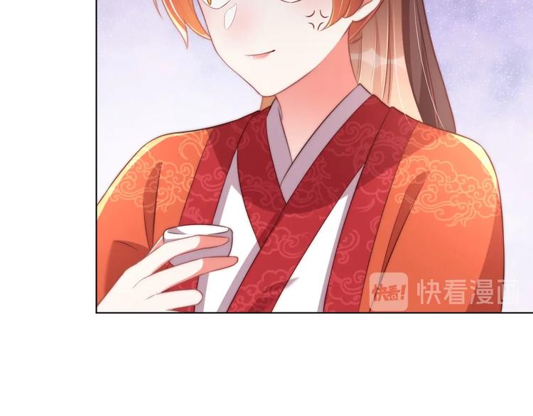 公主在上：国师请下轿韩漫全集-第25话 乖儿子别闹无删减无遮挡章节图片 