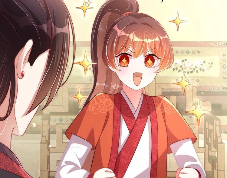 公主在上：国师请下轿韩漫全集-第25话 乖儿子别闹无删减无遮挡章节图片 