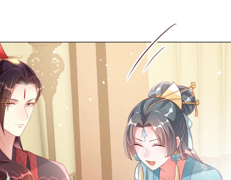 公主在上：国师请下轿韩漫全集-第25话 乖儿子别闹无删减无遮挡章节图片 