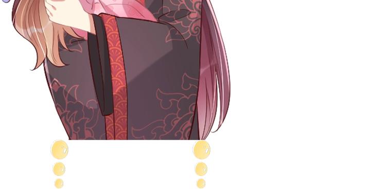 公主在上：国师请下轿韩漫全集-第25话 乖儿子别闹无删减无遮挡章节图片 