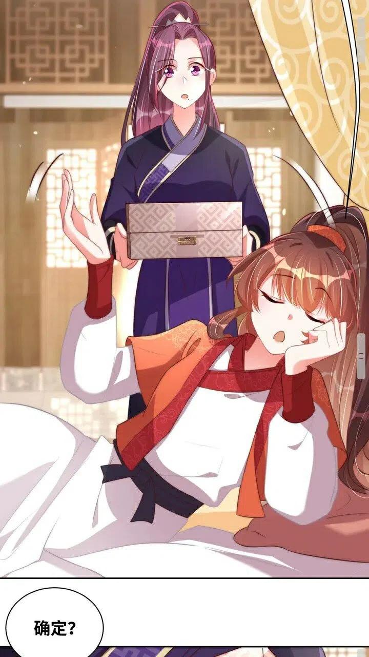 公主在上：国师请下轿韩漫全集-第26话 再叫一声爹爹无删减无遮挡章节图片 