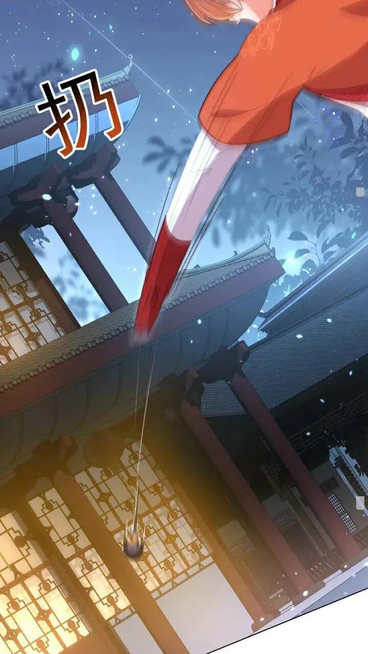 公主在上：国师请下轿韩漫全集-第26话 再叫一声爹爹无删减无遮挡章节图片 