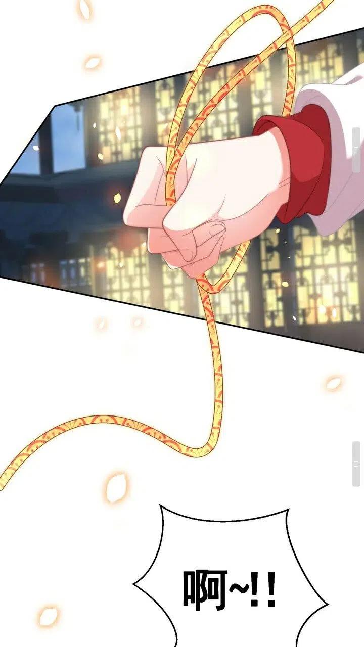 公主在上：国师请下轿韩漫全集-第26话 再叫一声爹爹无删减无遮挡章节图片 