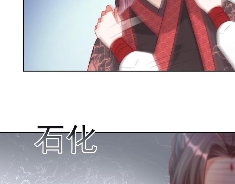 公主在上：国师请下轿韩漫全集-第27话 吃醋了无删减无遮挡章节图片 