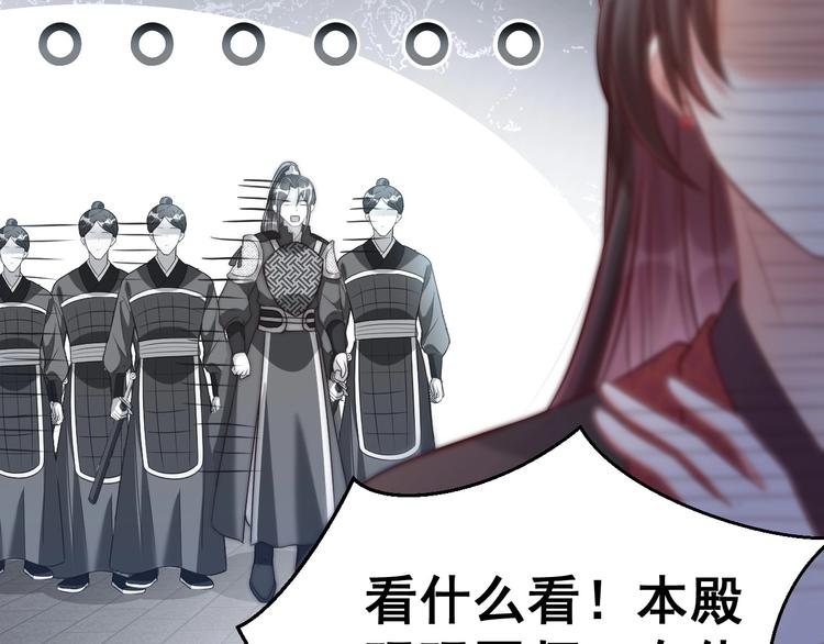公主在上：国师请下轿韩漫全集-第27话 吃醋了无删减无遮挡章节图片 
