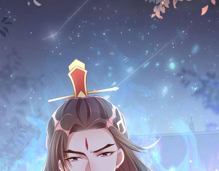 公主在上：国师请下轿韩漫全集-第27话 吃醋了无删减无遮挡章节图片 