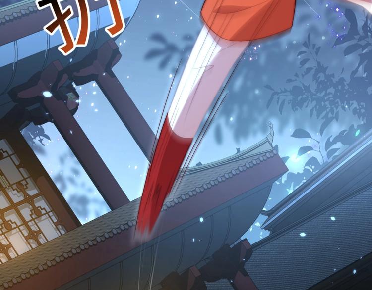 公主在上：国师请下轿韩漫全集-第27话 吃醋了无删减无遮挡章节图片 