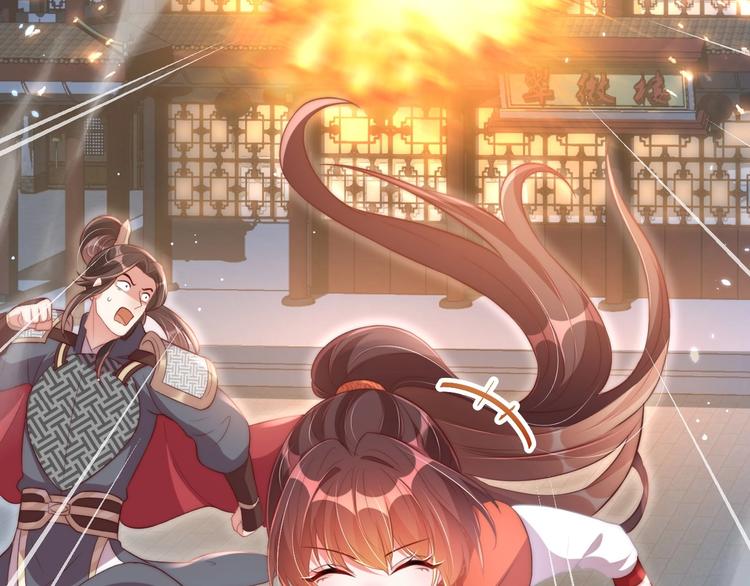 公主在上：国师请下轿韩漫全集-第27话 吃醋了无删减无遮挡章节图片 
