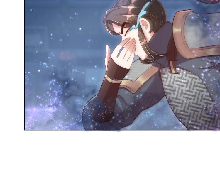 公主在上：国师请下轿韩漫全集-第27话 吃醋了无删减无遮挡章节图片 