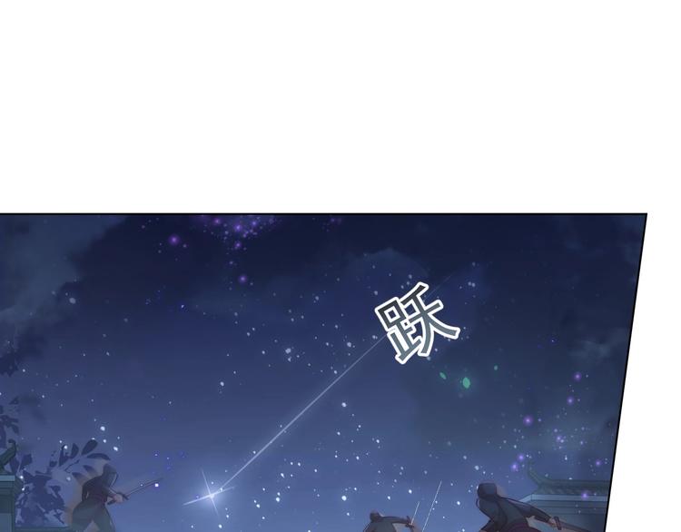 公主在上：国师请下轿韩漫全集-第27话 吃醋了无删减无遮挡章节图片 