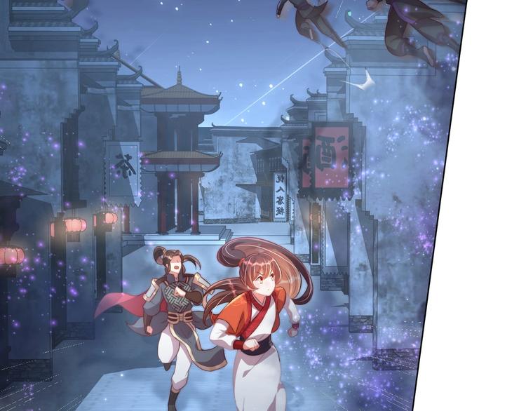 公主在上：国师请下轿韩漫全集-第27话 吃醋了无删减无遮挡章节图片 