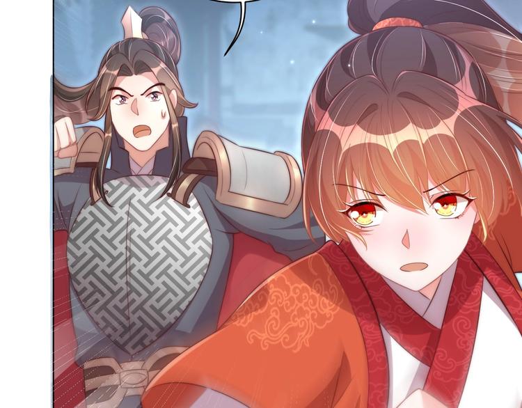 公主在上：国师请下轿韩漫全集-第27话 吃醋了无删减无遮挡章节图片 