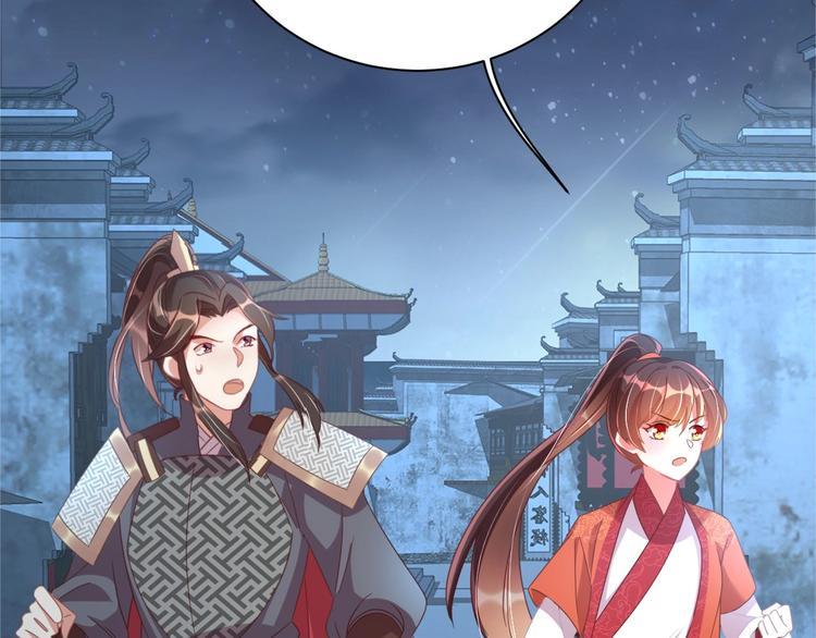 公主在上：国师请下轿韩漫全集-第27话 吃醋了无删减无遮挡章节图片 