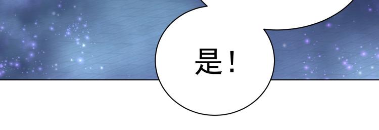 公主在上：国师请下轿韩漫全集-第27话 吃醋了无删减无遮挡章节图片 