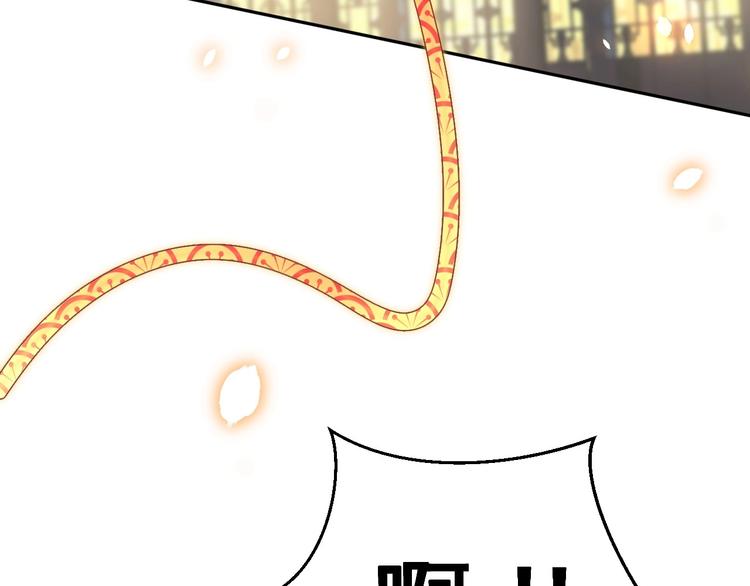 公主在上：国师请下轿韩漫全集-第27话 吃醋了无删减无遮挡章节图片 