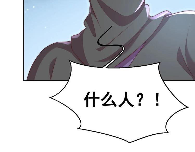 公主在上：国师请下轿韩漫全集-第27话 吃醋了无删减无遮挡章节图片 