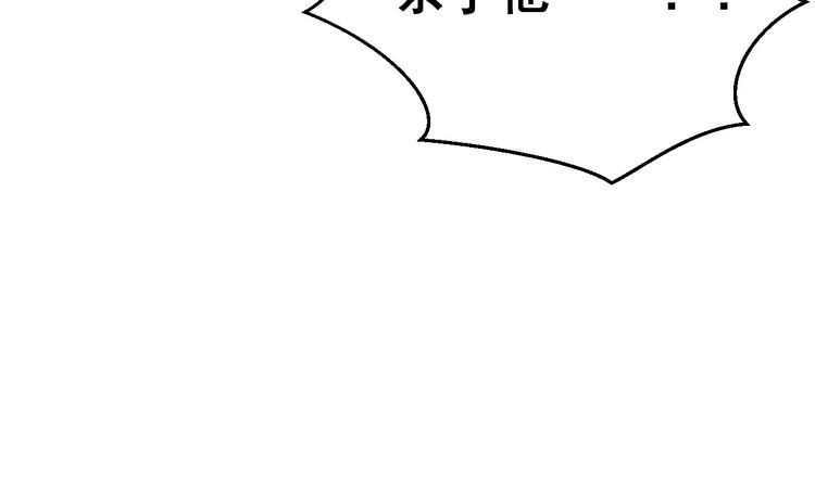 公主在上：国师请下轿韩漫全集-第27话 吃醋了无删减无遮挡章节图片 