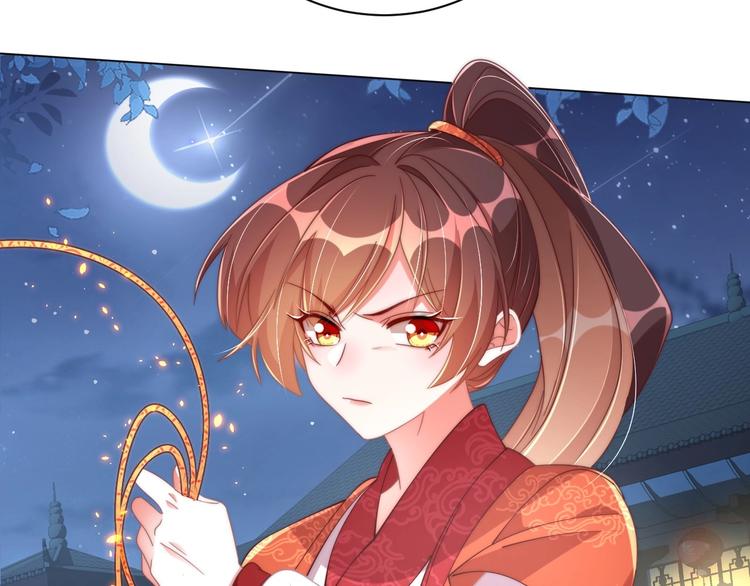 公主在上：国师请下轿韩漫全集-第27话 吃醋了无删减无遮挡章节图片 