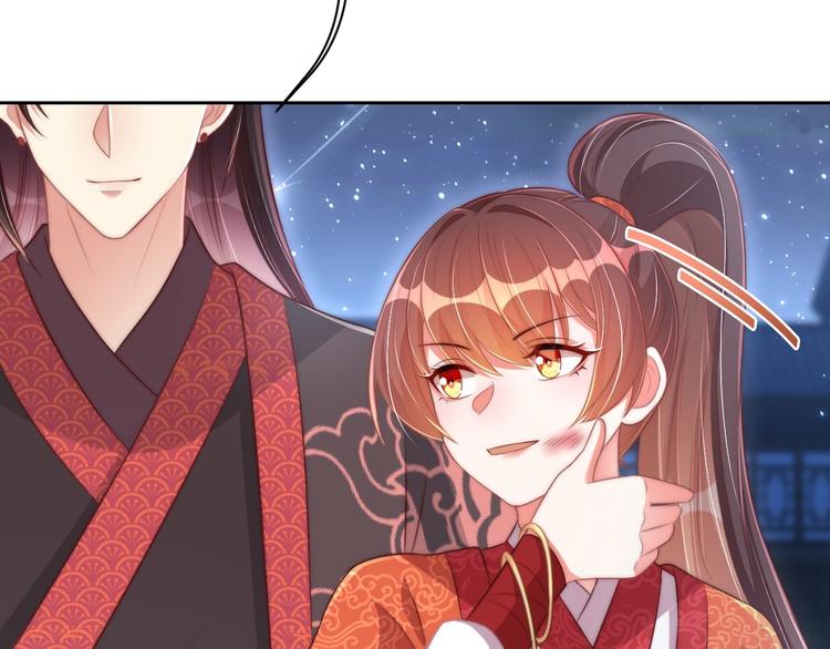 公主在上：国师请下轿韩漫全集-第27话 吃醋了无删减无遮挡章节图片 