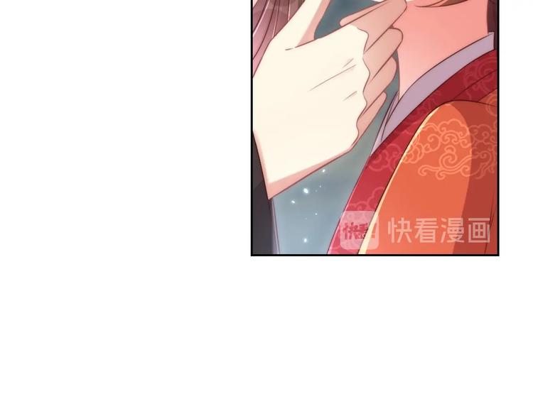 公主在上：国师请下轿韩漫全集-第27话 吃醋了无删减无遮挡章节图片 