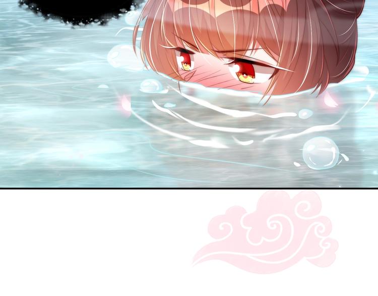 公主在上：国师请下轿韩漫全集-第28话 浴池里的不速之客无删减无遮挡章节图片 