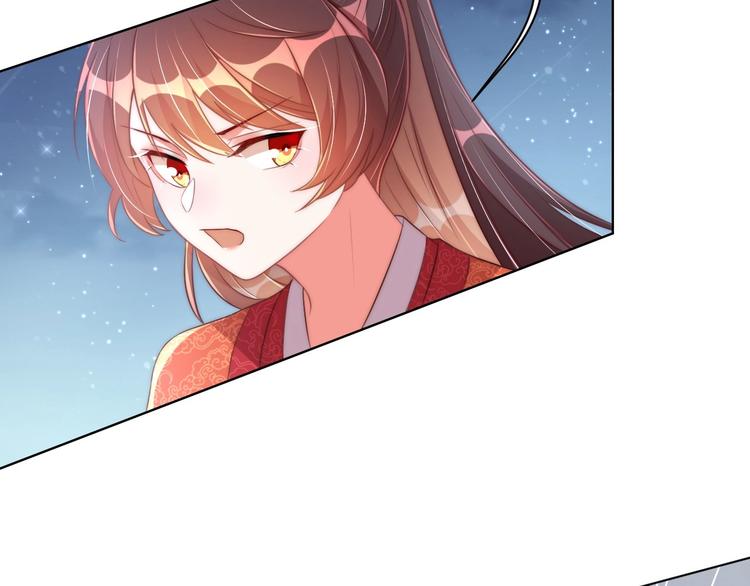 公主在上：国师请下轿韩漫全集-第28话 浴池里的不速之客无删减无遮挡章节图片 