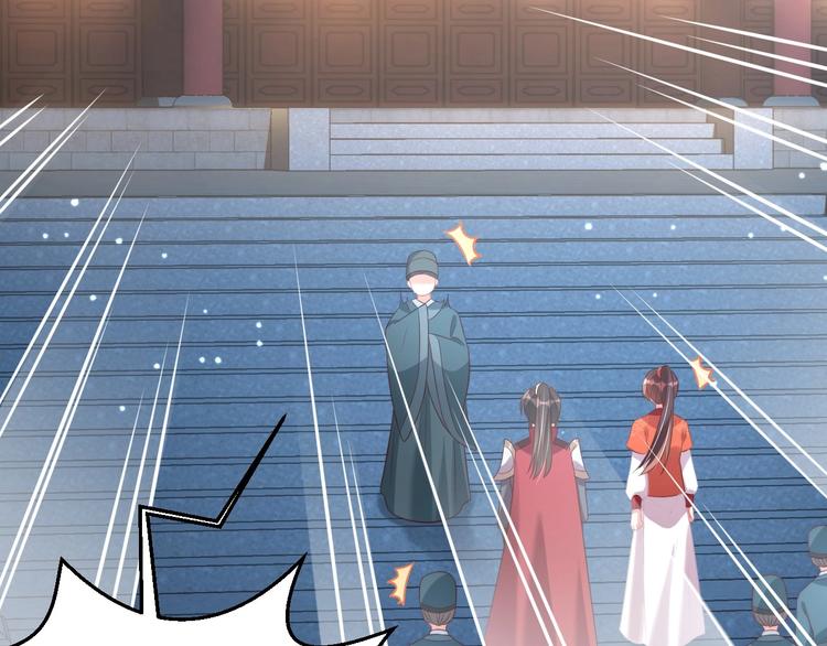 公主在上：国师请下轿韩漫全集-第28话 浴池里的不速之客无删减无遮挡章节图片 