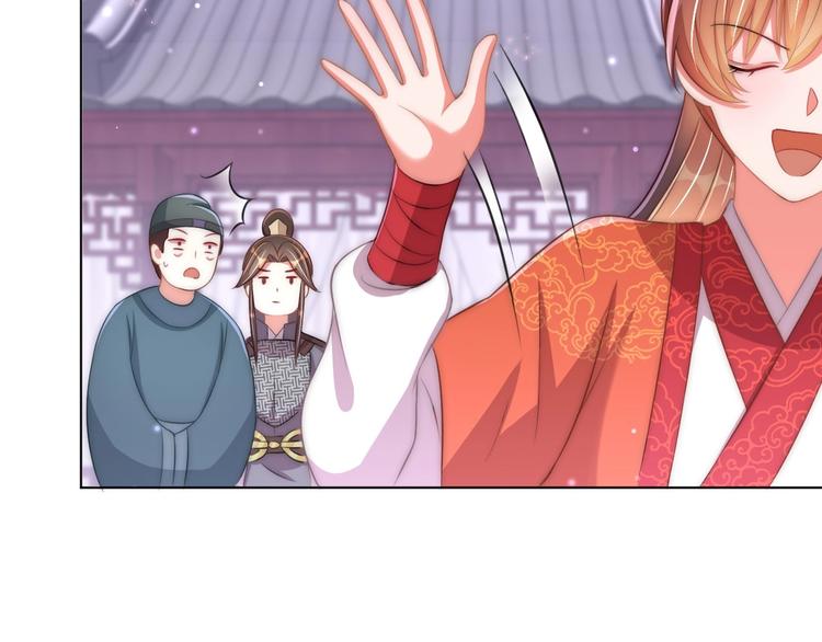 公主在上：国师请下轿韩漫全集-第28话 浴池里的不速之客无删减无遮挡章节图片 