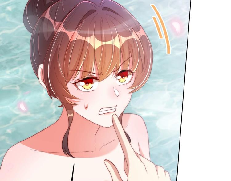 公主在上：国师请下轿韩漫全集-第28话 浴池里的不速之客无删减无遮挡章节图片 