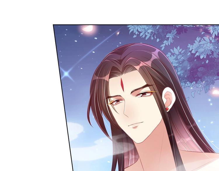 公主在上：国师请下轿韩漫全集-第28话 浴池里的不速之客无删减无遮挡章节图片 